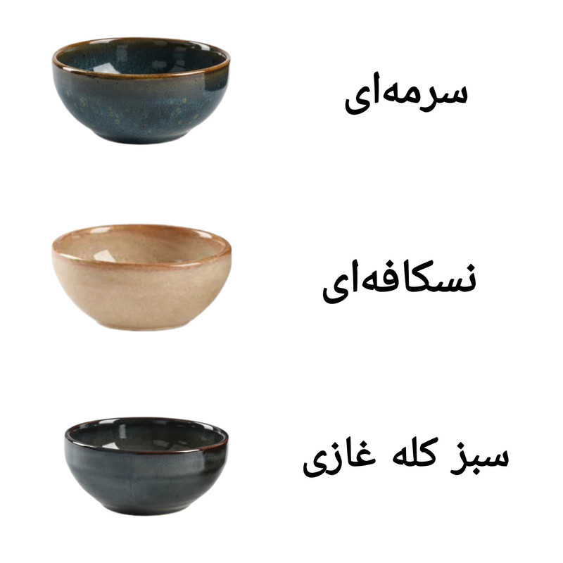 پیاله بی.وی.کی مدل گلکسی کد TP453247 مجموعه دو عددی