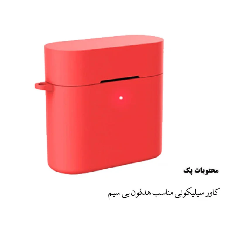 کاور مدل SNAP2 مناسب برای کیس هدفون بی سیم شیائومی Air 2