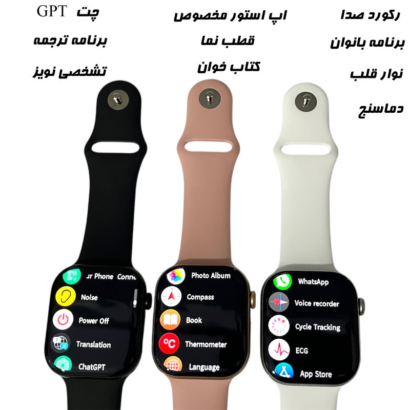 ساعت هوشمند 49 میلیمتری میکروویر مدل Watch11X با بند سیلیکونی