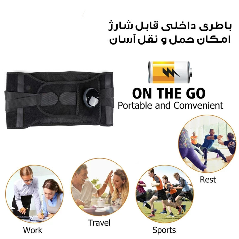 کمربند حرارتی طبی مدل PR-A03