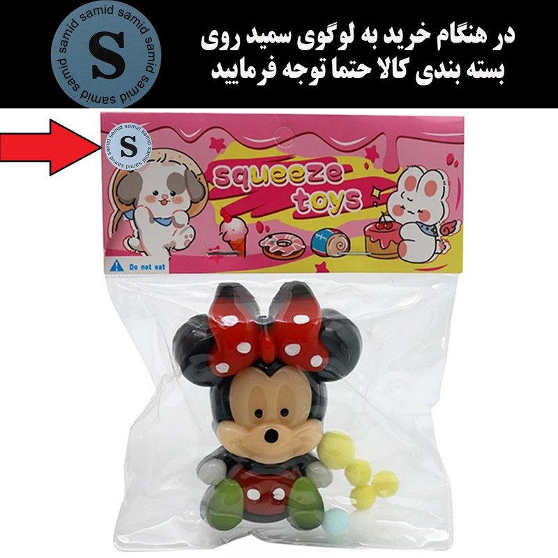 فیجت ضد استرس سمید مدل اسکوییشی نرمالو طرح مینی موس