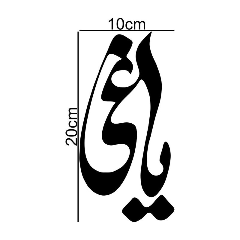برچسب بدنه موتور طرح یاغی کد MT-B373