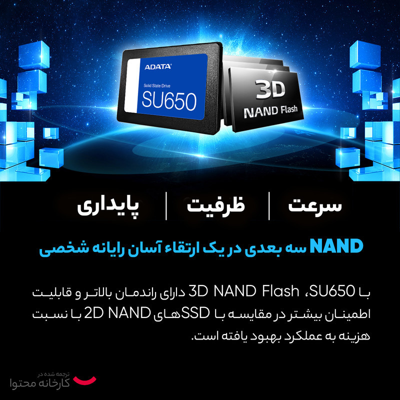 اس اس دی اینترنال SATA III ای دیتا مدل  Ultimate SU630 ظرفیت 480 گیگابایت