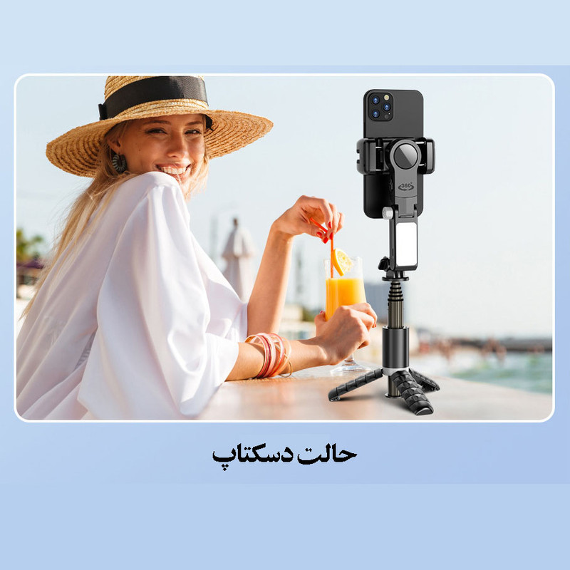 گیمبال و لرزشگیر مدل Q18