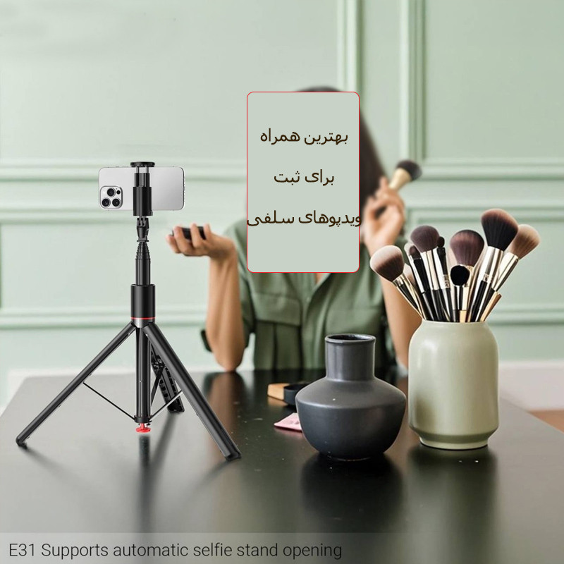پایه مونوپاد ایس فست مدل E31
