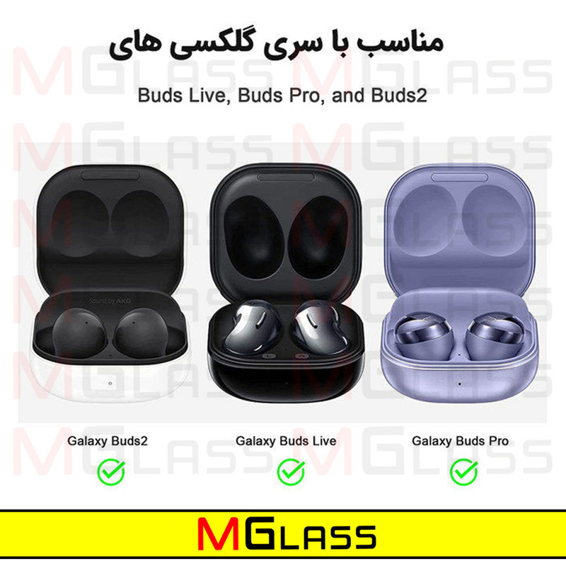 کاور ام‌گلس مدل Silicon-MG مناسب برای کیس هدفون بی سیم سامسونگ Galaxy Buds FE