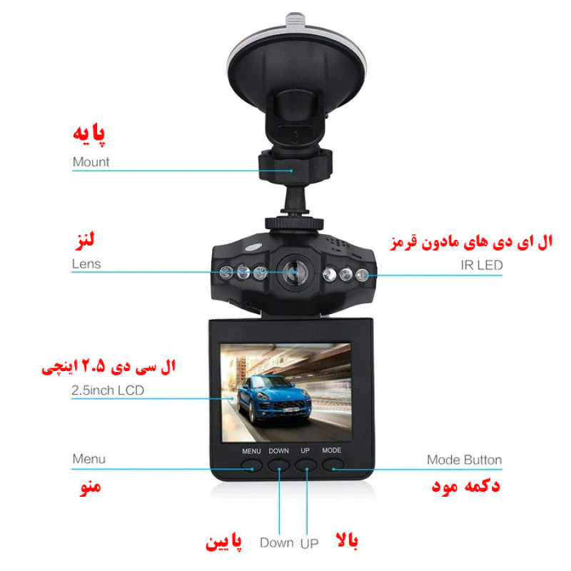 دوربین ثبت وقایع خودرو مدل 1981080P