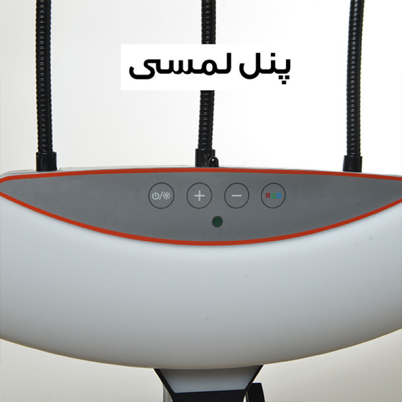 رینگ لایت مدل MJ56-RGB K به همراه سه پایه نگهدارنده