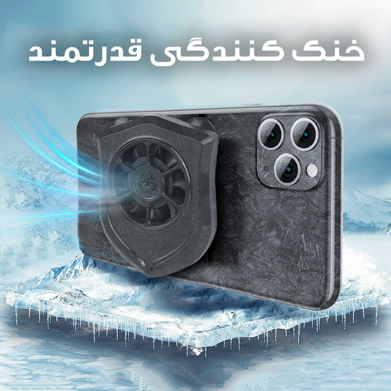 خنک کننده گوشی موبایل مدل P11-PUBG