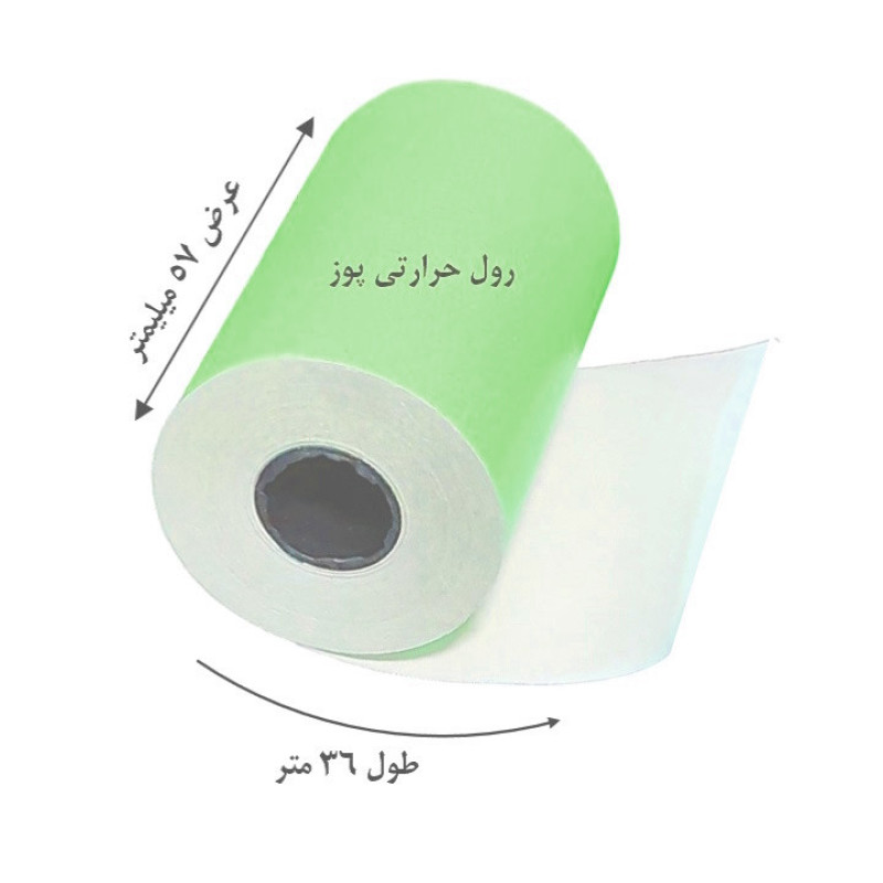 کاغذ پرینتر حرارتی پایتخت رول مدل Pos G14 بسته 30 عددی