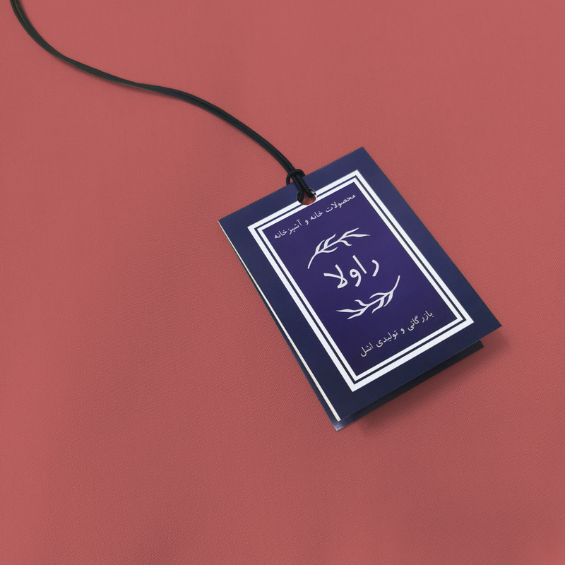 پیشبند آشپزخانه راولا کد N906