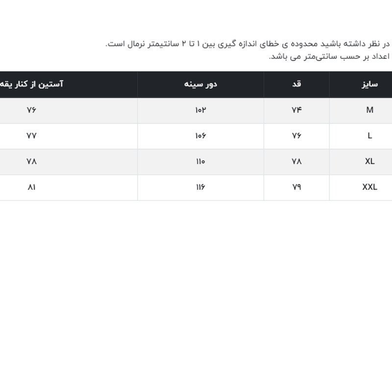 پیراهن آستین بلند مردانه جوتی جینز مدل کلاسیک کد 303099