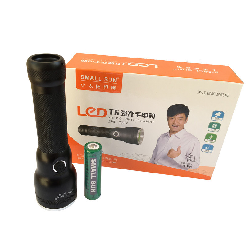 چراغ قوه دستی اسمال سان مدل ZY-T167