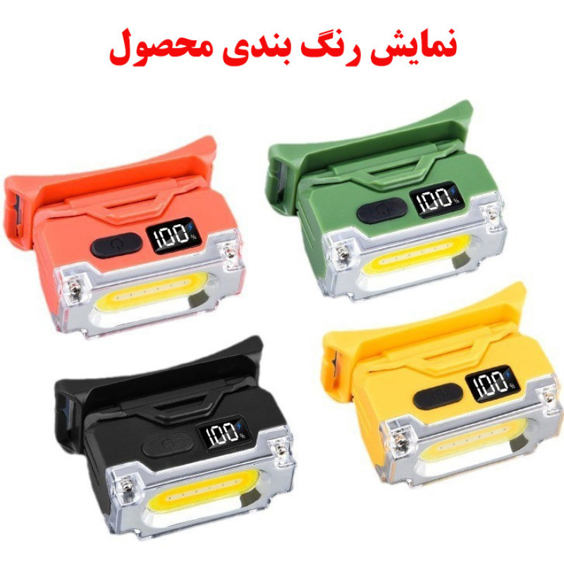 چراغ پیشانی مدل T137 با نور مهتابی