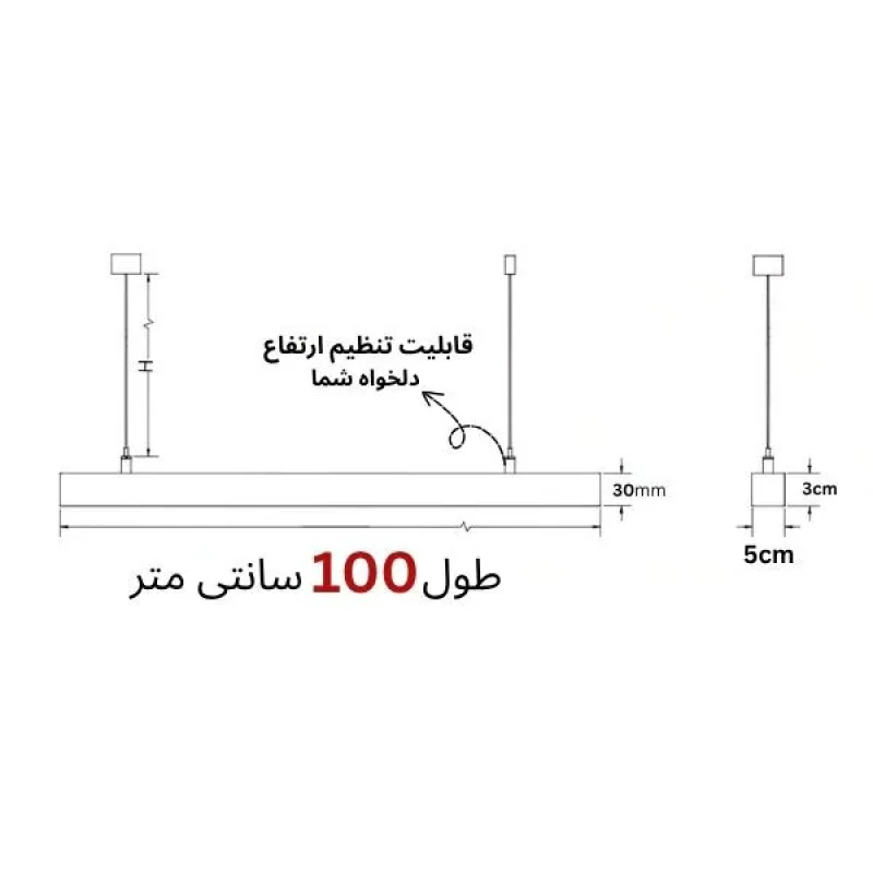 چراغ آویز مدل خطی 14