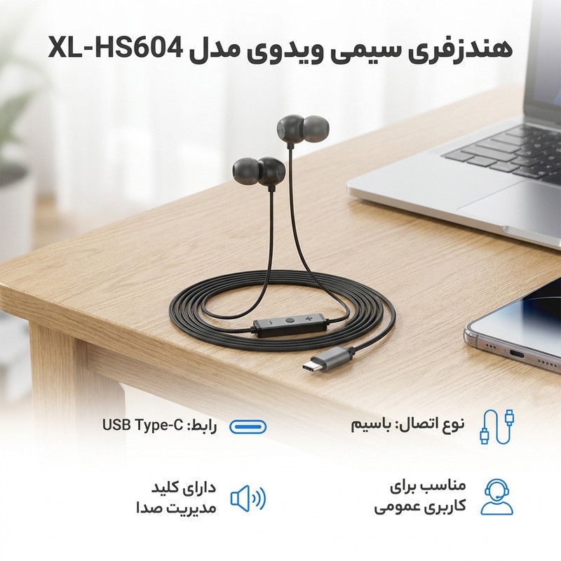 هندزفری سیمی ویدوی مدل XL-HS604 Type-C