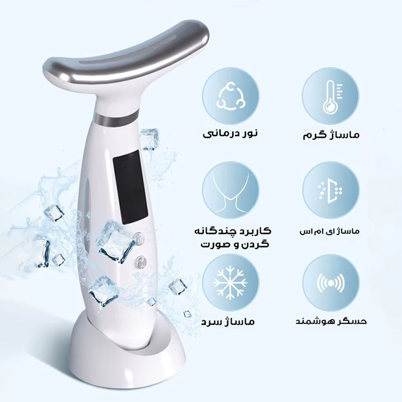 دستگاه لیفیتینگ صورت و گردن مدل AY-1686