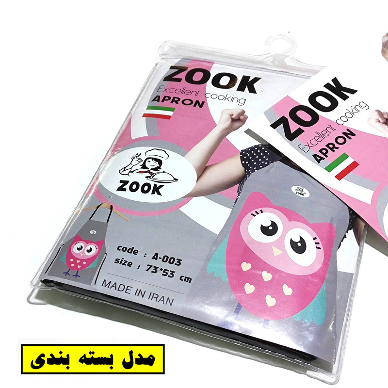 پیش بند آشپزخانه زوک کد 003