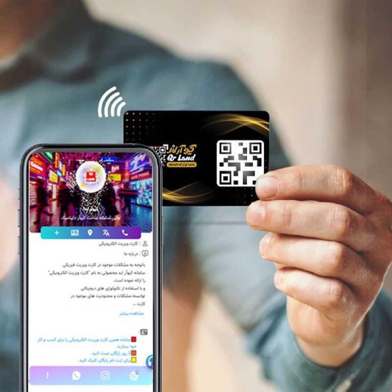 پک استند و تگ NFC کارت ویزیت دیجیتال مدل black100