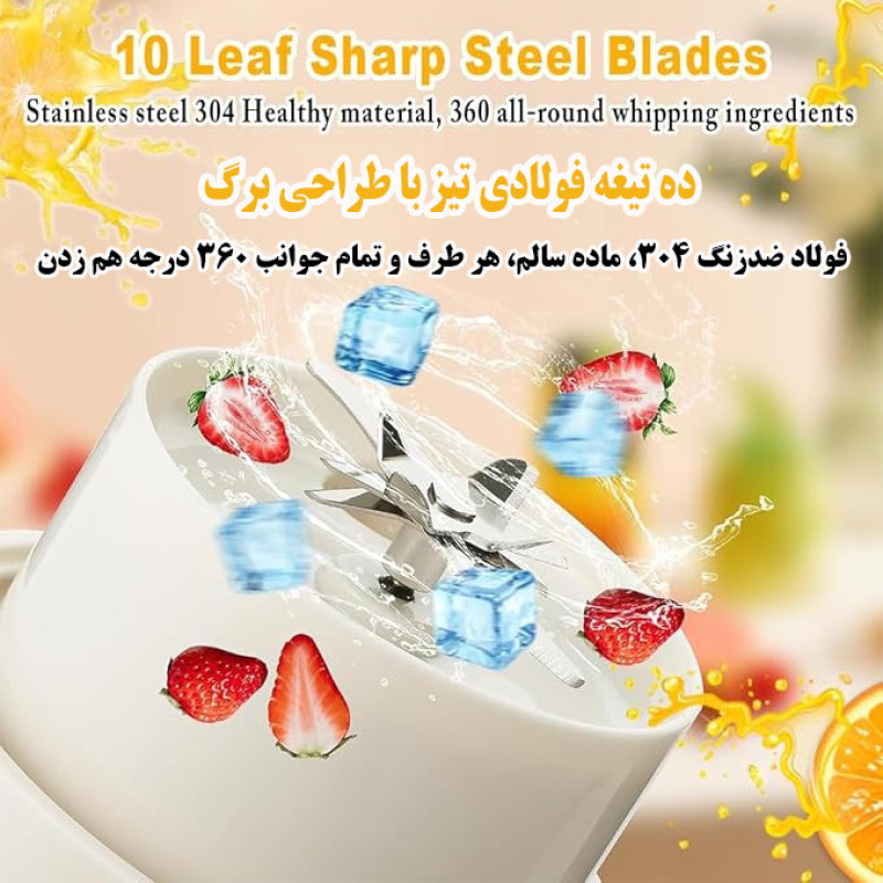 شیکر شارژی مدل BL115 گنجایش 0.5 لیتر