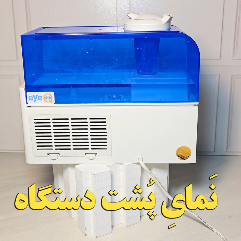 دستگاه بخور سرد آی کیو مدل KMC کد Ai-2025