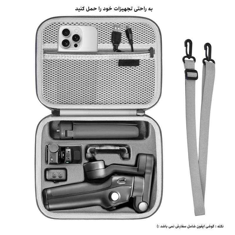گیمبال دی جی آی مدل DJI Osmo 7P به همراه کیف