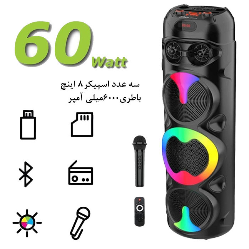 اسپیکر بلوتوثی قابل حمل سینگ ای مدل MULTI-MEDIA