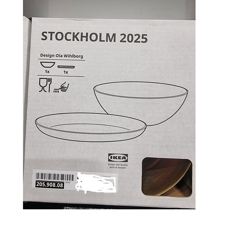 ظرف سرو ایکیا مدل STOCKHOLM  مجموعه 2 عددی