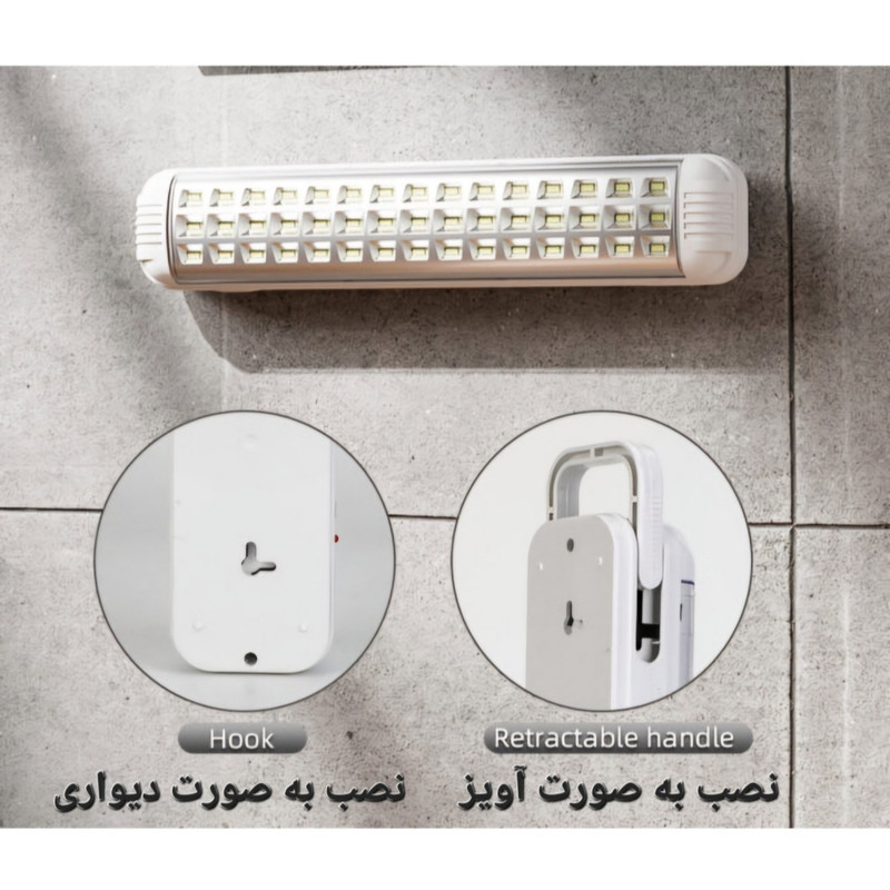 چراغ اضطراری دریم لایت مدل DL-300 با نور مهتابی