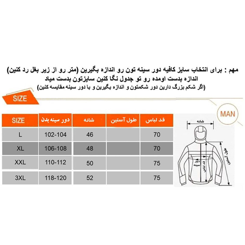 جلیقه مردانه کارتال مدل دورو کد 181