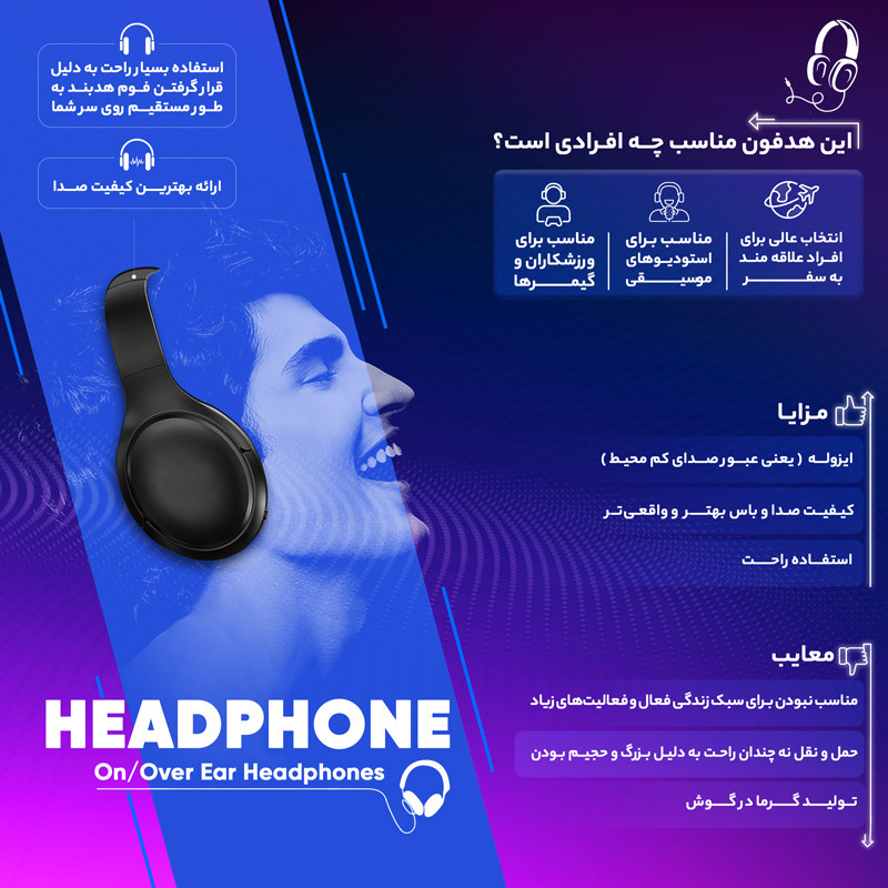 هدفون بی‌سیم مدل 450BT