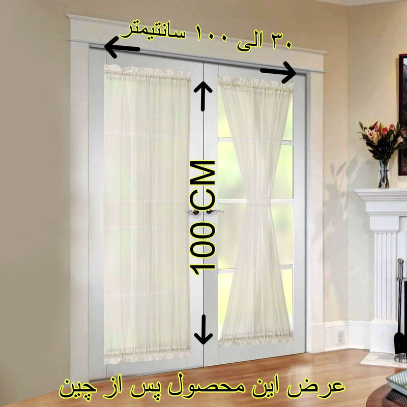 پرده تیکو دکو مدل پشت دری سایز 140x100 سانتی متر