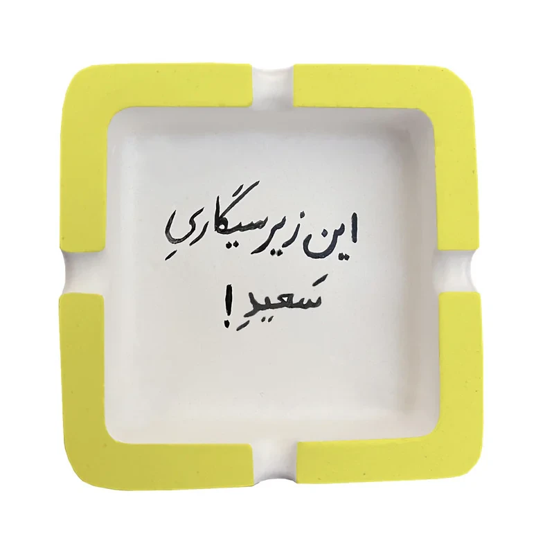 زیرسیگاری مدل 015