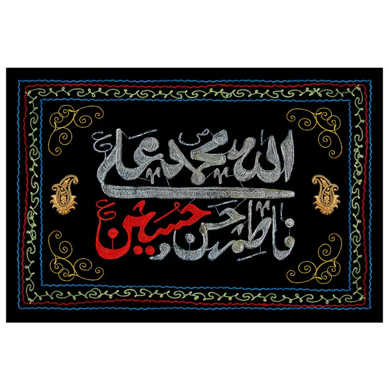 تابلو شاسی مدل T2827 طرح پنج تن آل عبا
