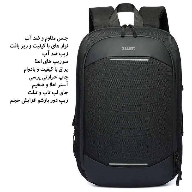 کوله پشتی لپ تاپ برساد مدل Bb 110 مناسب برای لپ تاپ 14.1 تا 15.6 اینچی