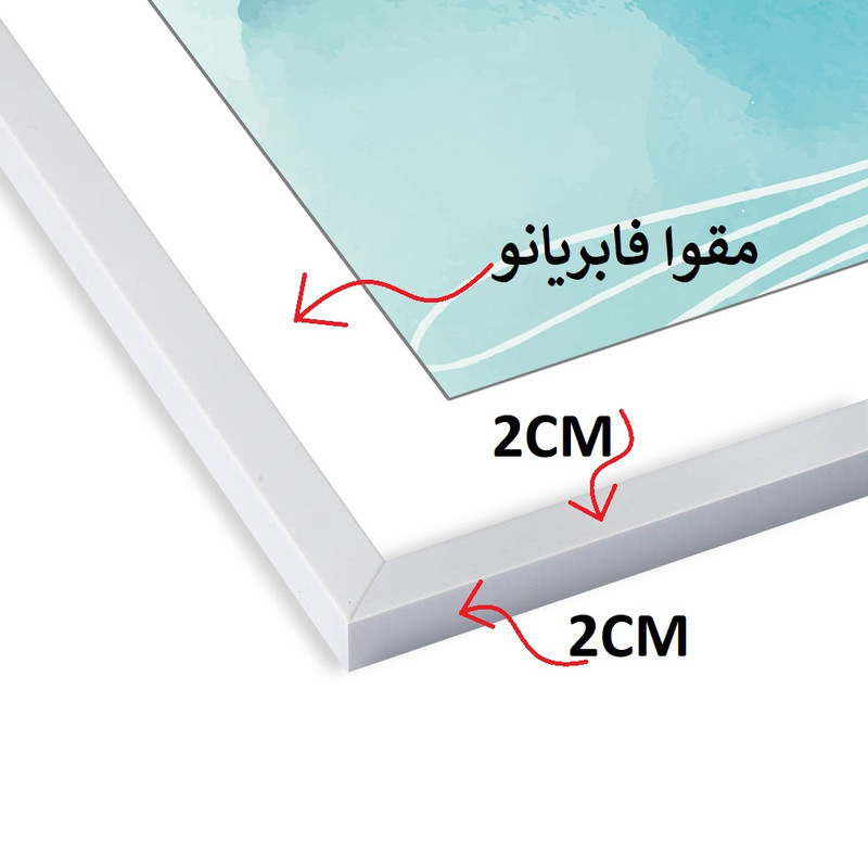 قاب عکس بکلیت مدل پاسپارتو 15x20-215T