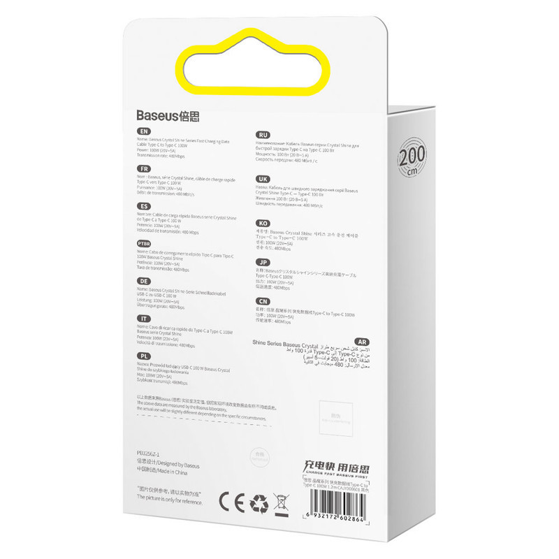 کابل USB-C باسئوس مدل CAJY0007 طول 2 متر