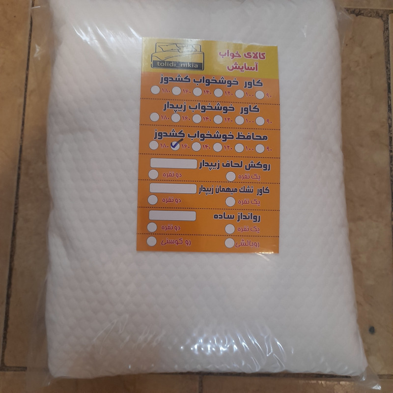 محافظ تشک نیکیا مدل ضد آب  دو نفره سایز 140×200 سانتی متر