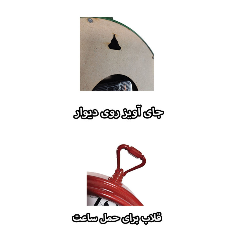 ساعت رومیزی عقربه‌ای مون مدل UN=3113