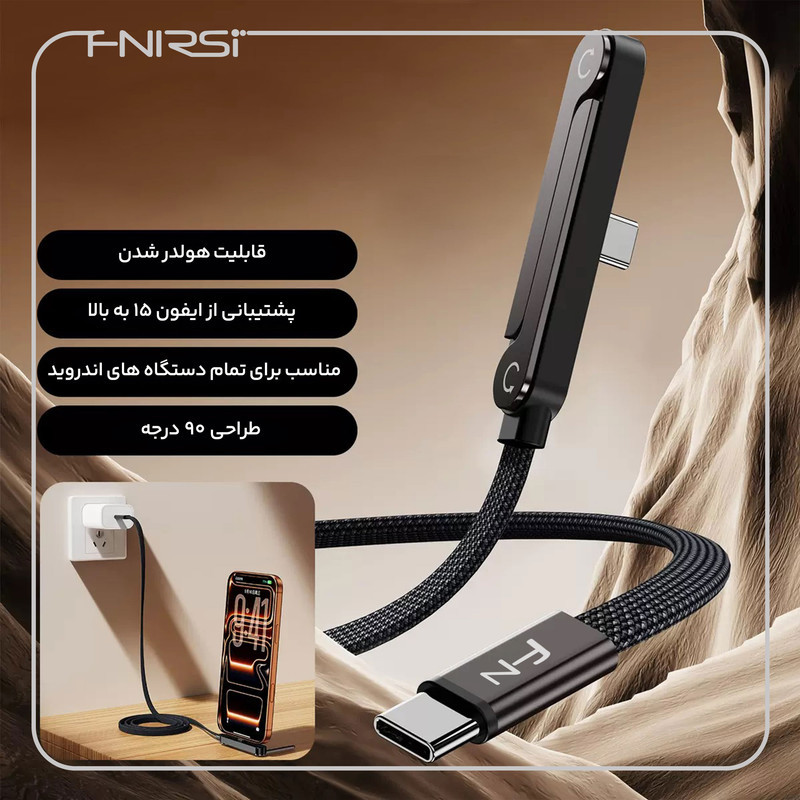 کابل USB-C فنیرسی  مدل FC150240 Gaming طول 1.5 متر