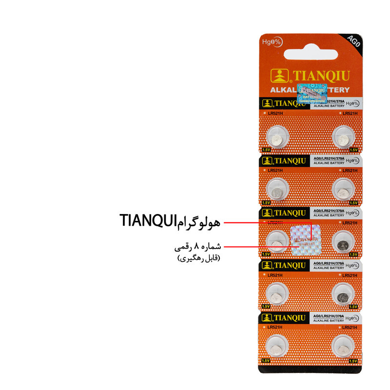 باتری ساعت تیانکیو مدل AG0 – LR 521 H بسته 10 عددی