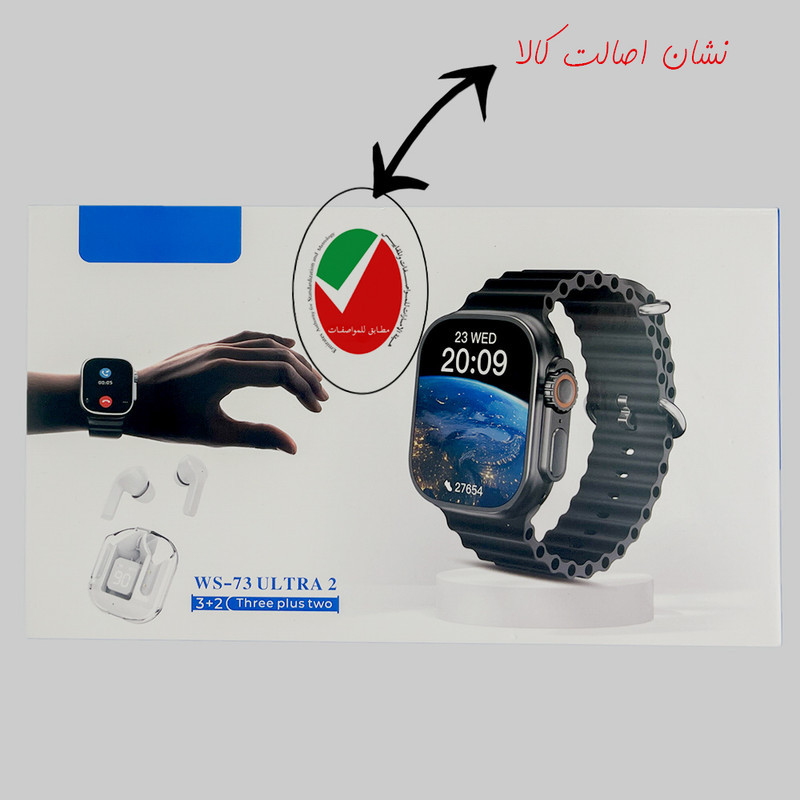 ساعت هوشمند مدل WS-73 ULTRA 2 به همراه هدفون بلوتوثی سنجش اکسیژن خون گام شمار