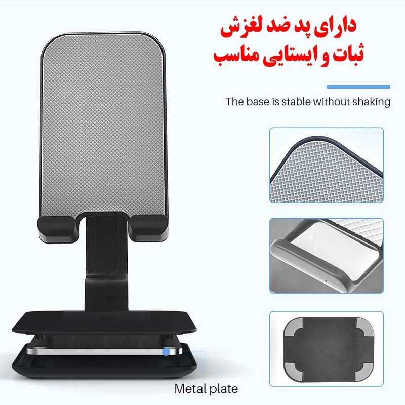 هولدر نگهدارنده رومیزی گوشی موبایل و تبلت مدل 1A holder tak stand X_2