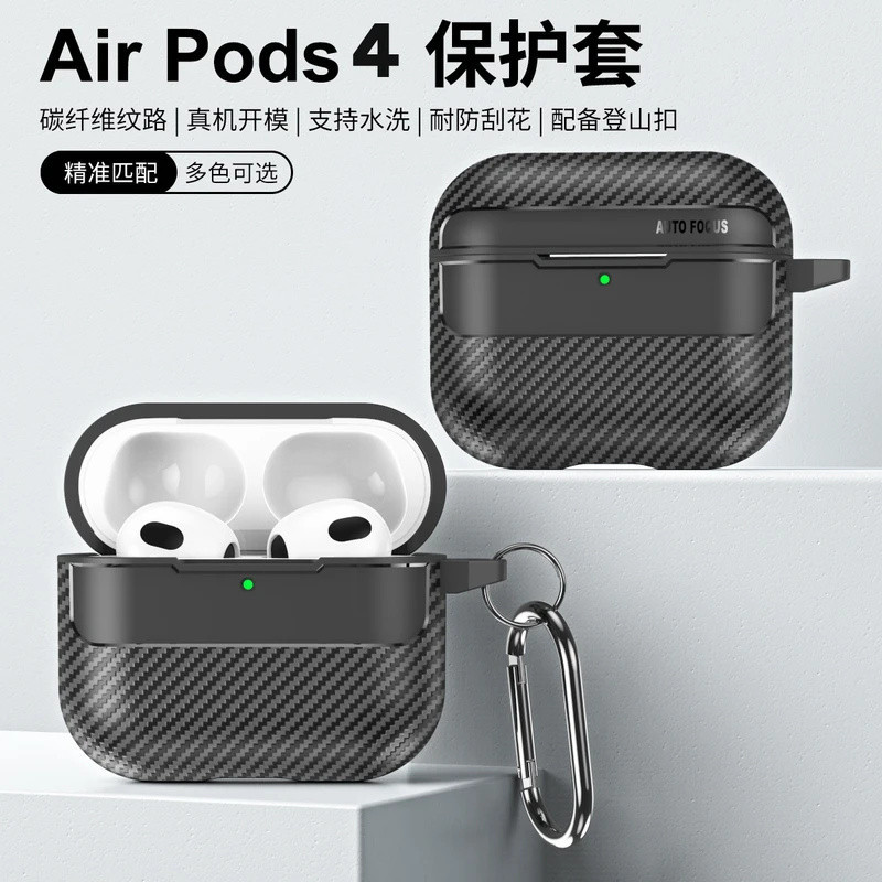 کاور مدل Lx-APF4 مناسب برای کیس اپل AirPods 4