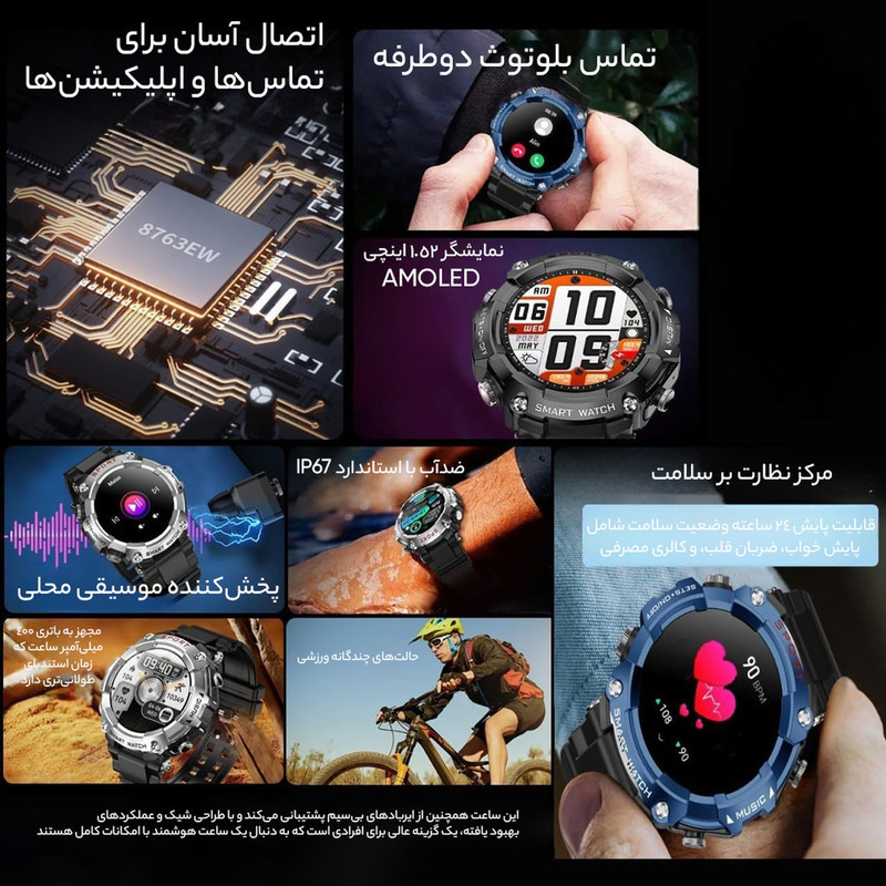 ساعت هوشمند هاینو تکو مدل edition three st3 wirless دارای قابلیت های صفحه نمایش رنگی، صفحه نمایش لمسی، قابلیت مکالمه از طریق بلوتوث بند پلاستیک