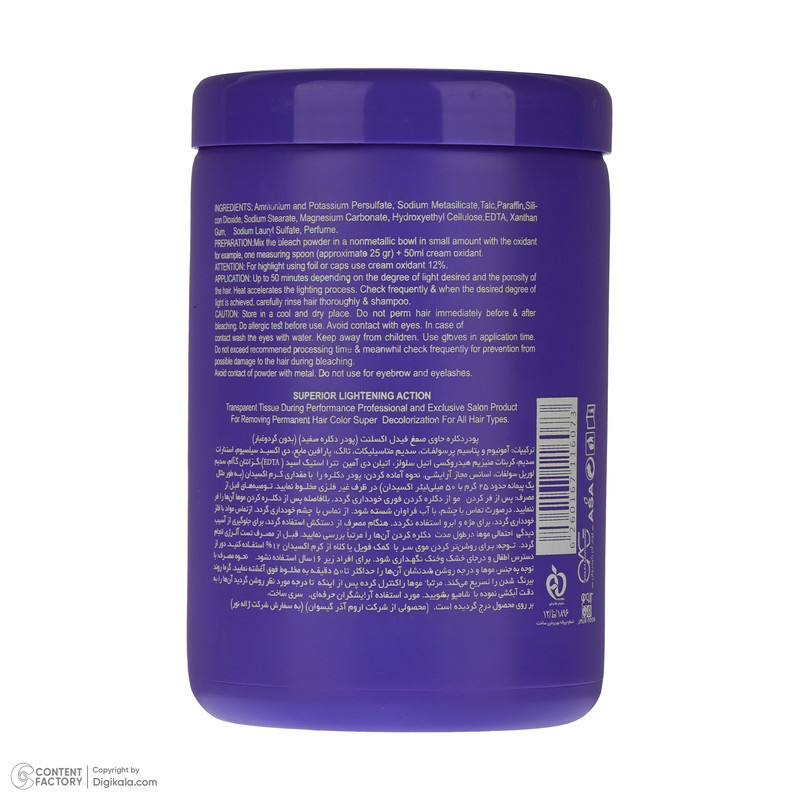 پودر دکلره فیدل اکسلنت مدل DUST FREE وزن 500 گرم رنگ سفید