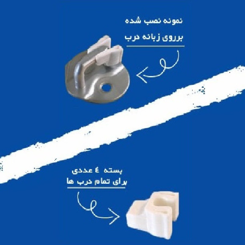 صداگیر قفل درب خودرو مدل orm مناسب برای دنا مجموعه 4 عددی
