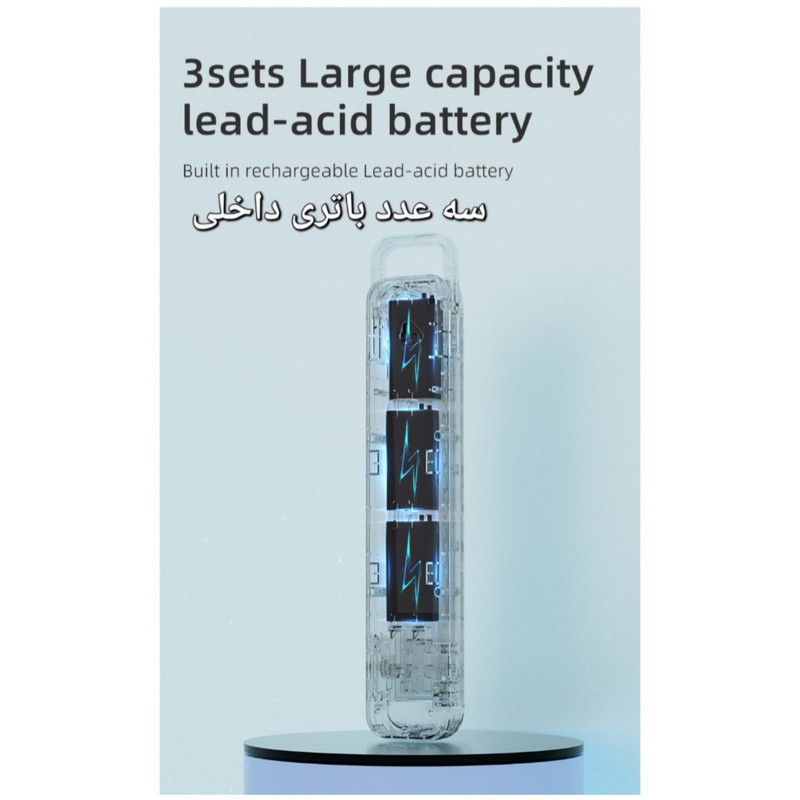 چراغ اضطراری دریم لایت مدل DL-300 با نور مهتابی