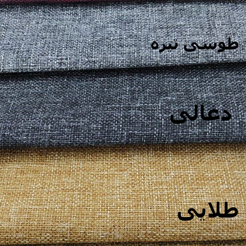 پرده پانچ نوین دکور سیلوانا مدل کتان تسلا 280_1 سایز 280x140 سانتی‌متر