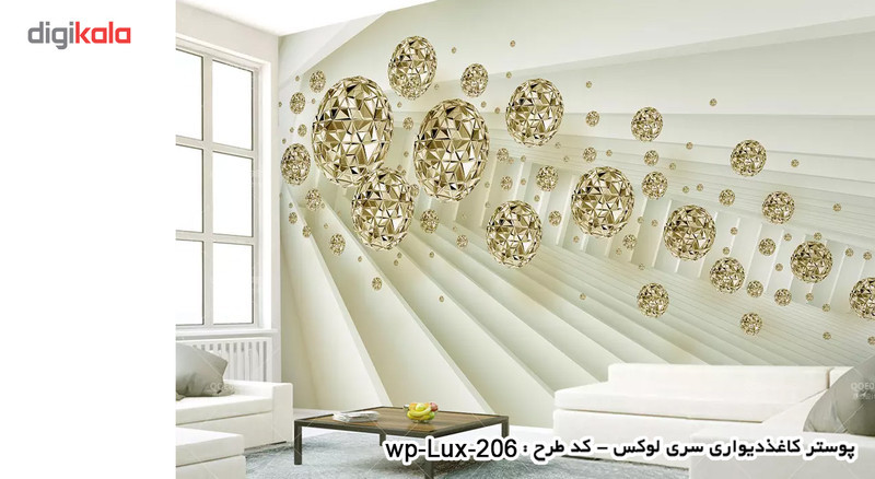 پوستر دیواری سری لوکس 2018 کد wp-lux-206